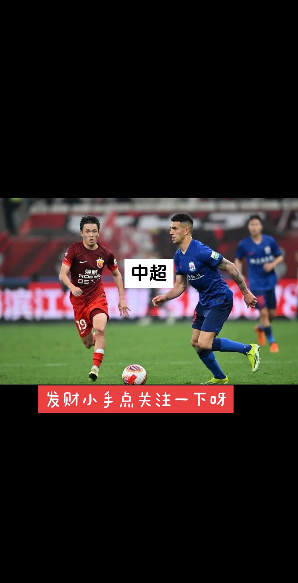 上海德比较量申花和上港实力，谁更胜一筹？的简单介绍