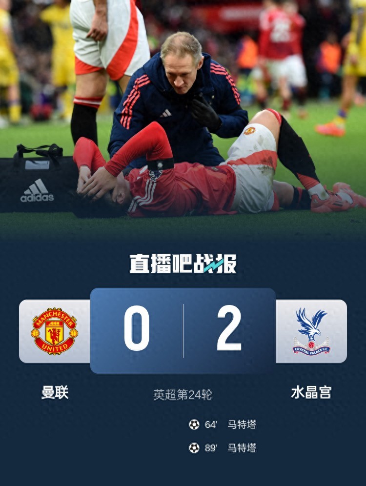 华体会体育官方-曼联中场传射助攻，英超劲旅稳坐前列的简单介绍