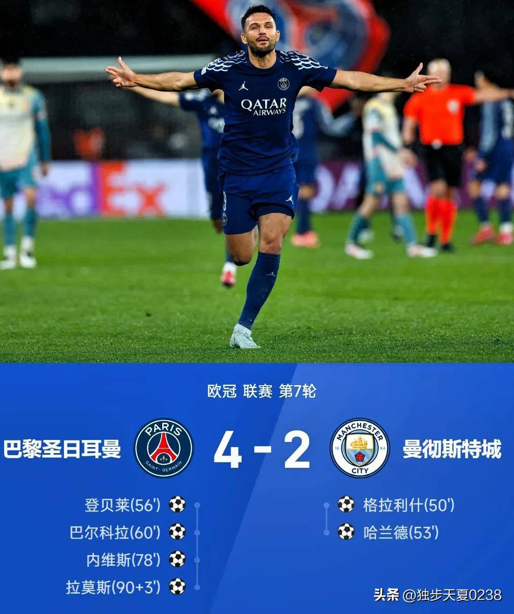 关于巴黎圣日耳曼中场受伤，或将缺席关键比赛的信息