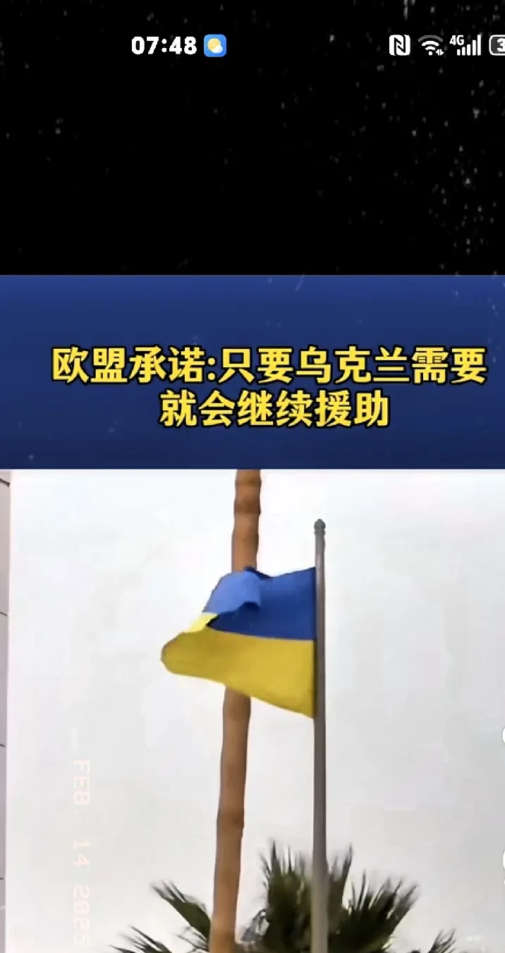 荷兰逼平乌克兰，晋级前景蒙上阴影的简单介绍