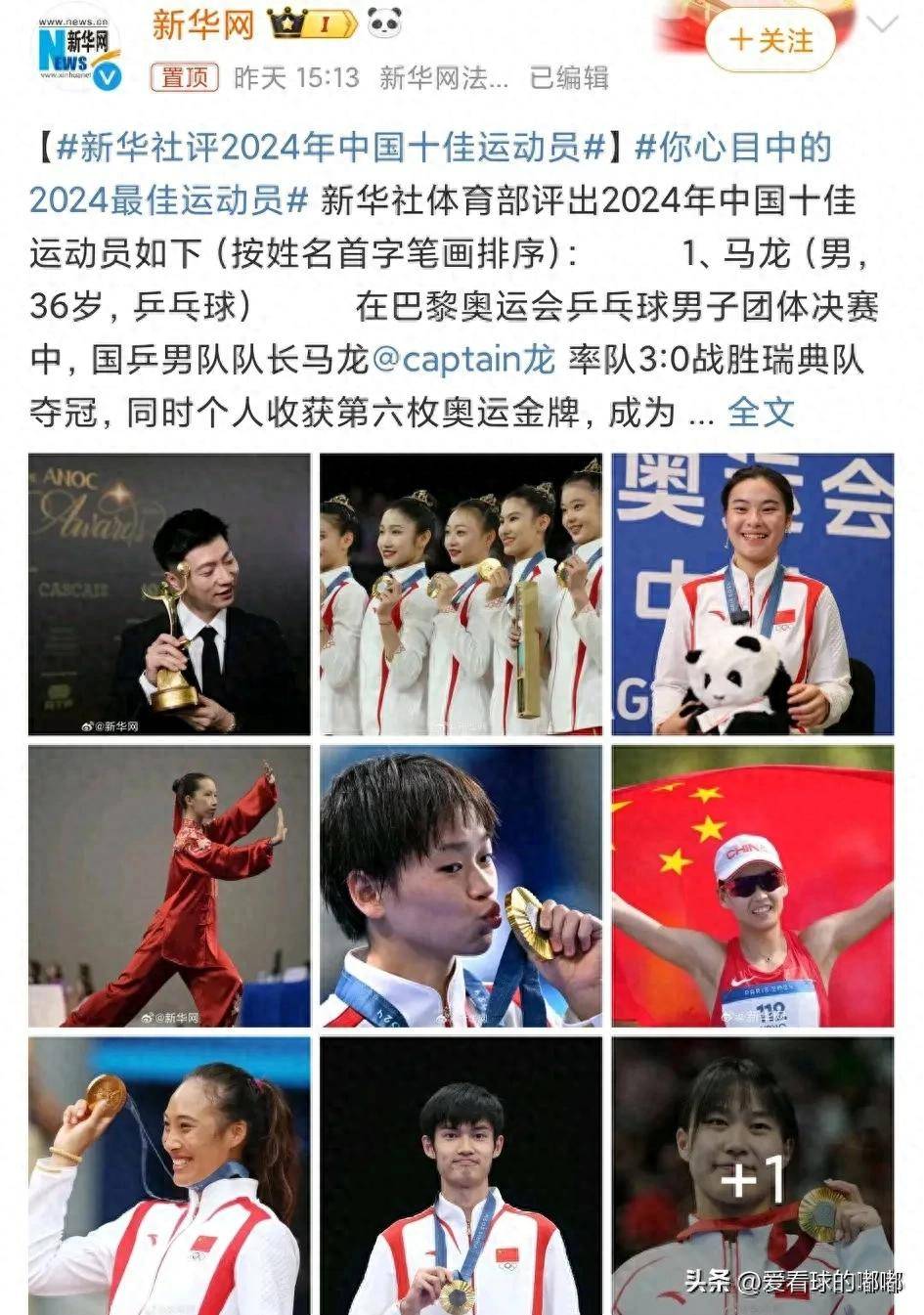 华体会体育官方网站-最新赛况报道：十佳运动与精彩表演