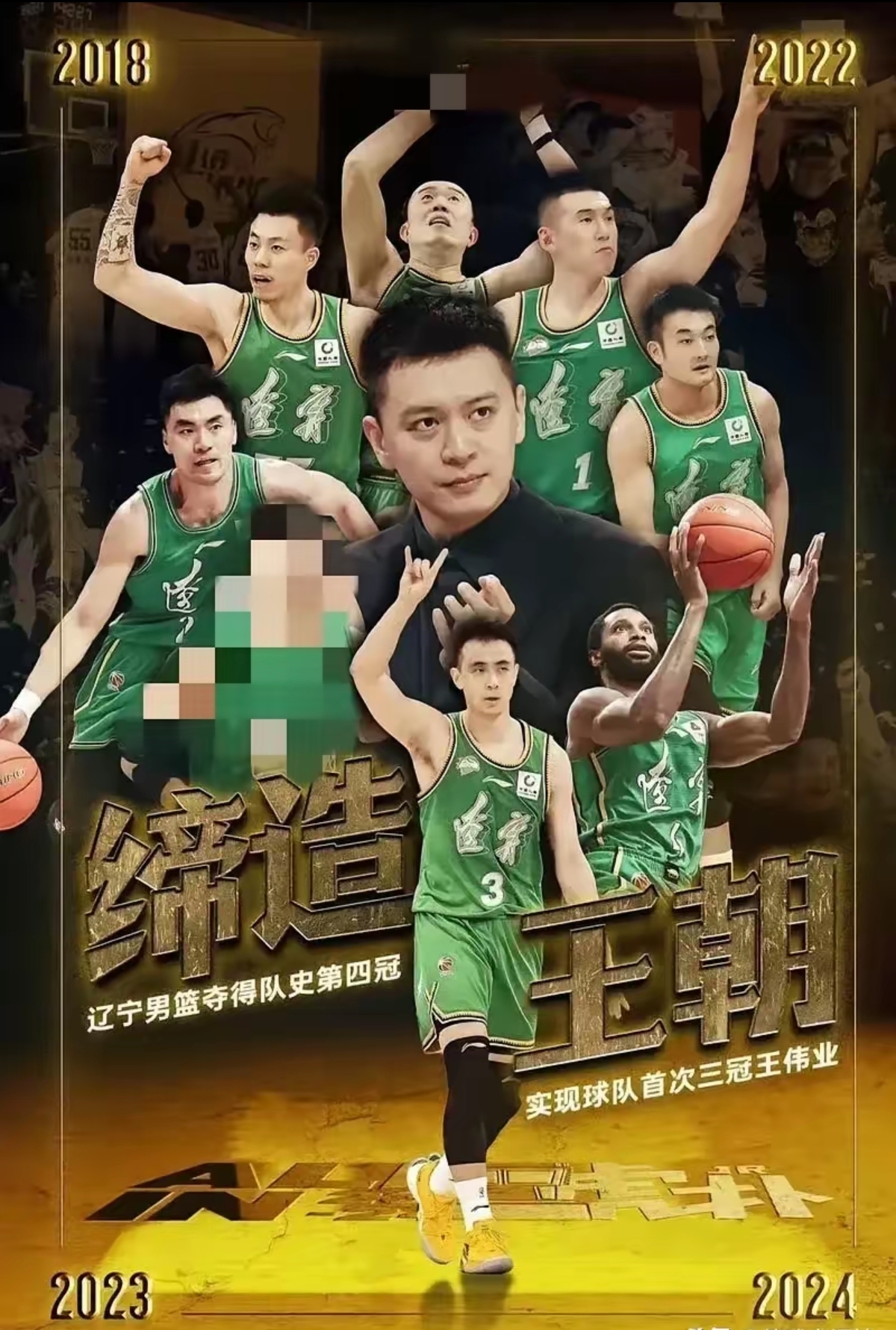 华体会登录入口-关于辽宁队前景严峻，主教练指导队伍力求突破的信息