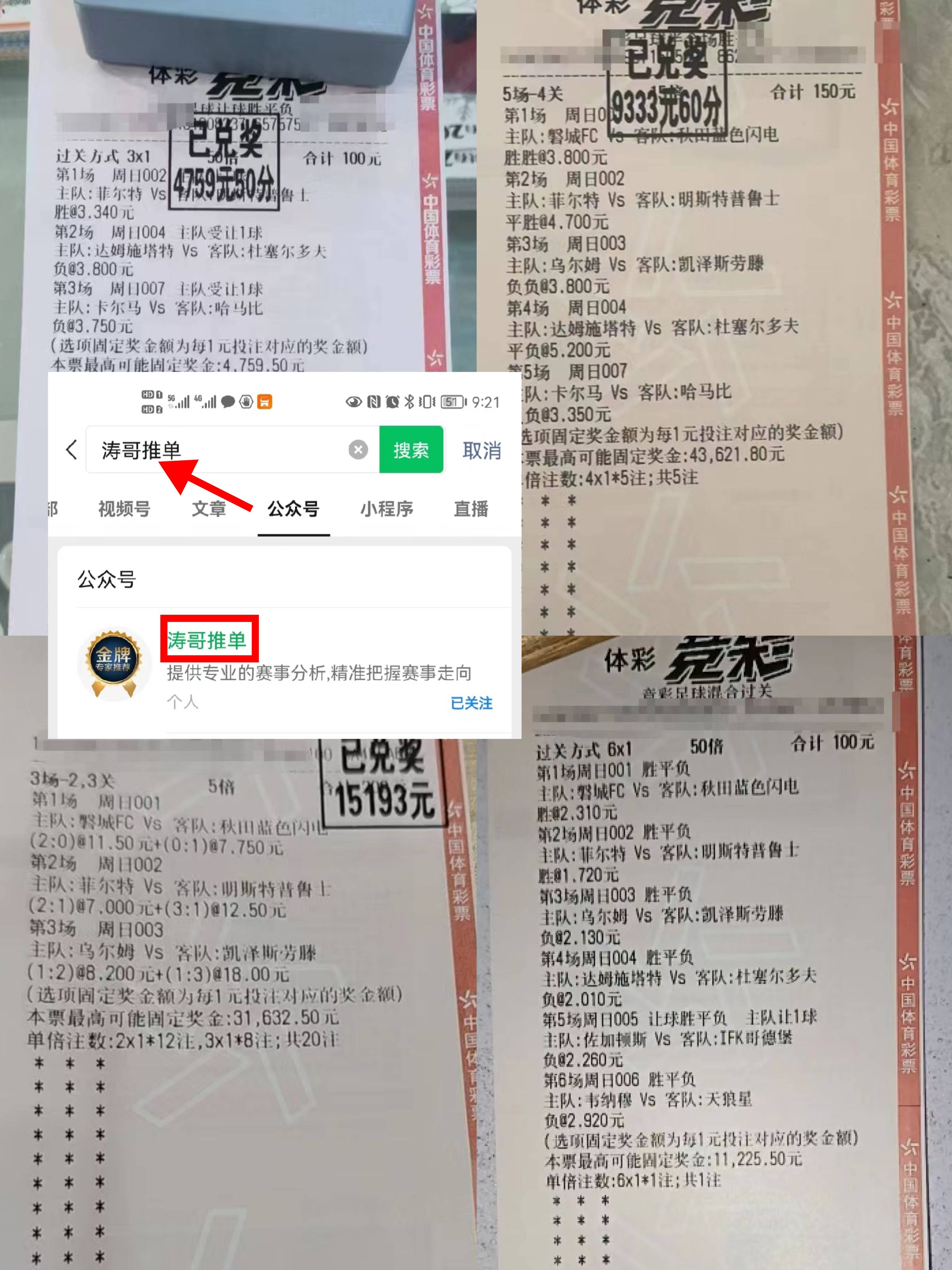 华体会官网-关于罗马客场失利，球队战绩下滑的信息