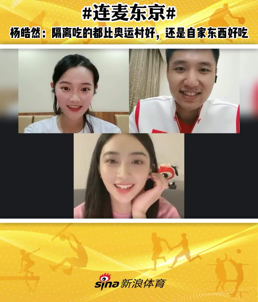 华体会官网登录-东京奥运村开放，各国选手隔离期将进行集训的简单介绍