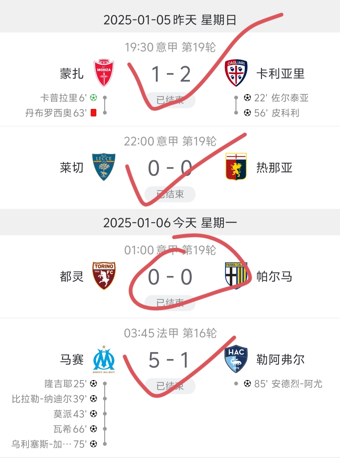 华体会体育官方在线-马赛中场积极组织进攻，但进球能力不足的简单介绍