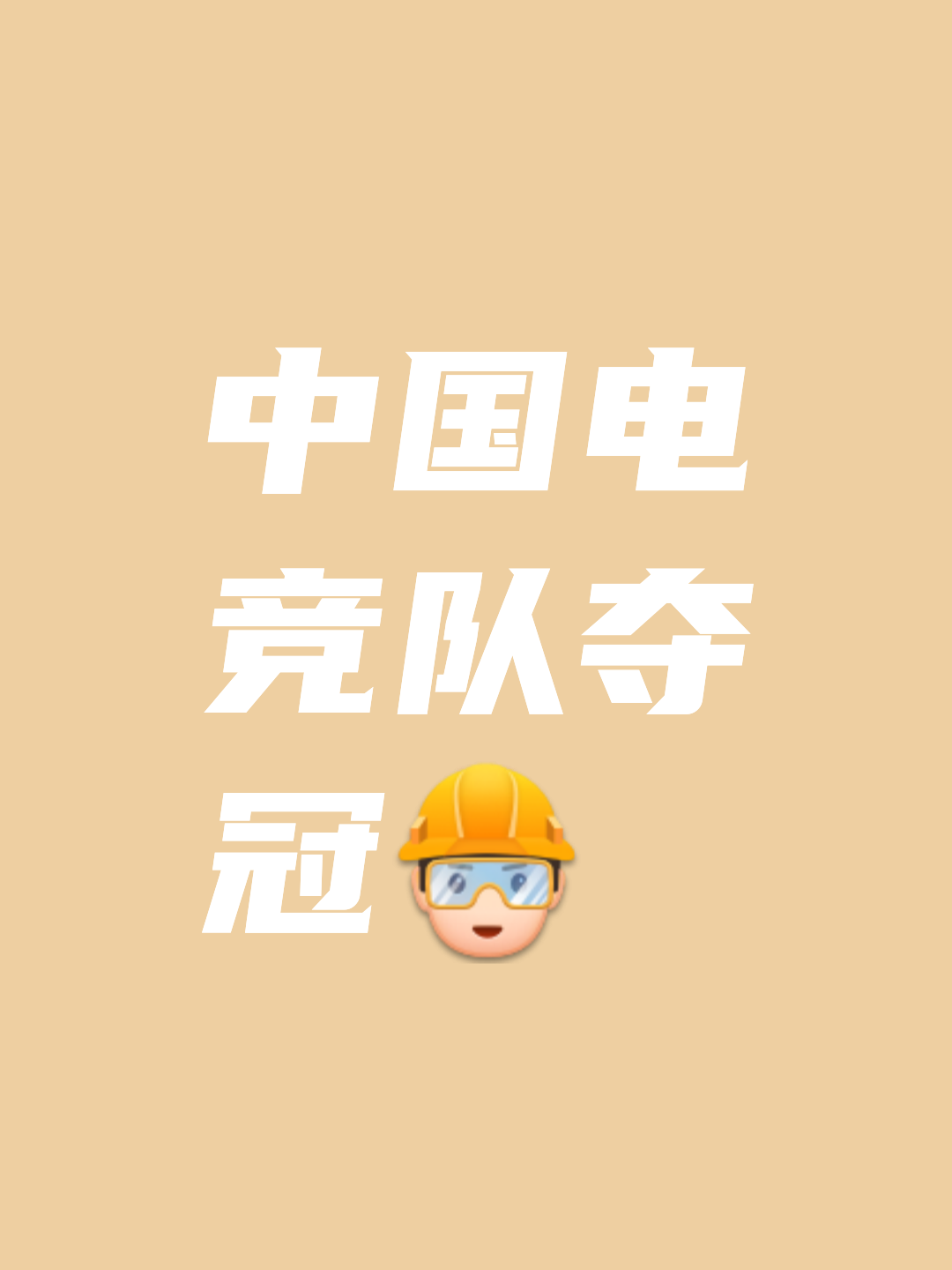 东亚球队竞技实力受认可，大放异彩的简单介绍