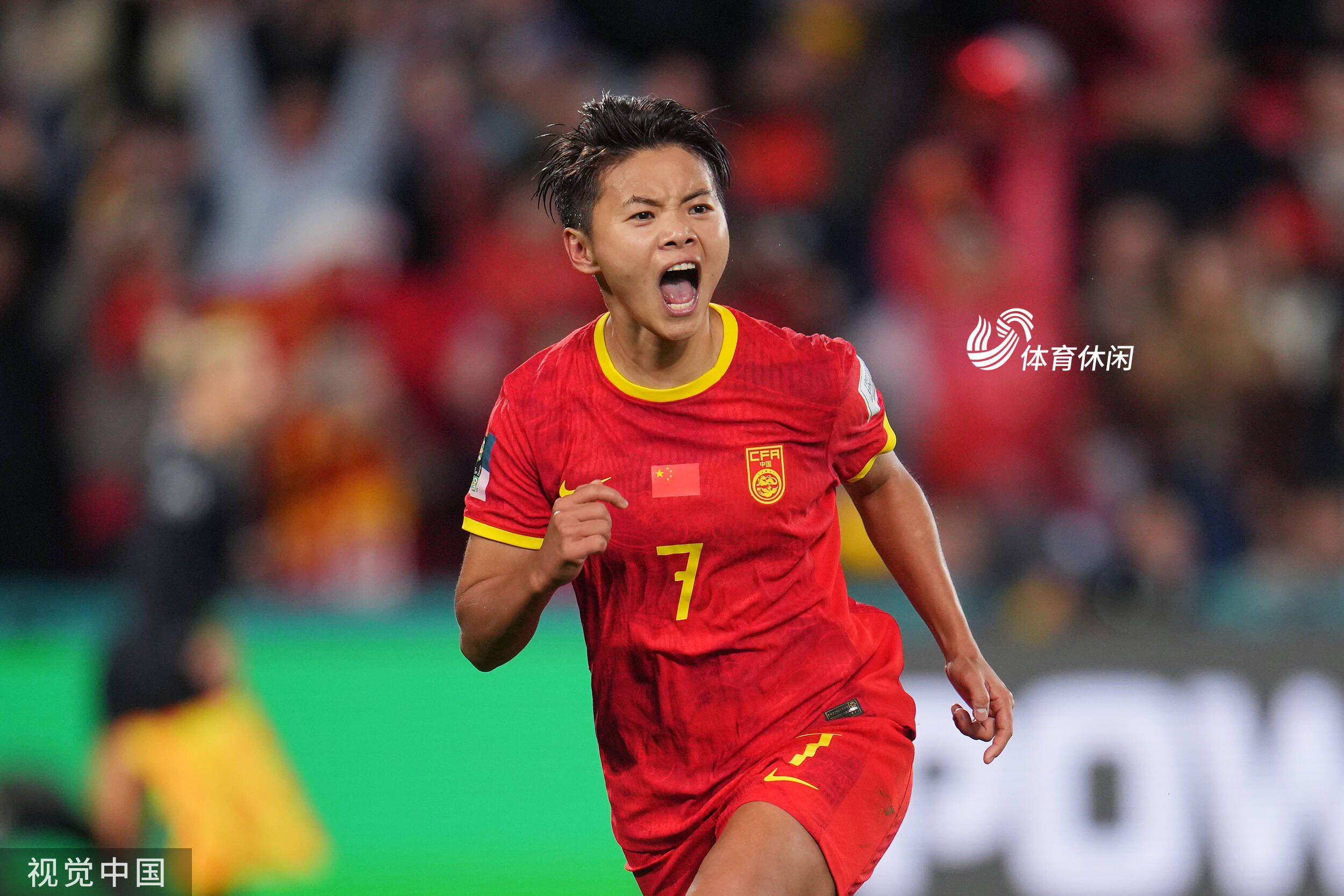 包含中国女足势不可挡，实力获得赞誉的词条