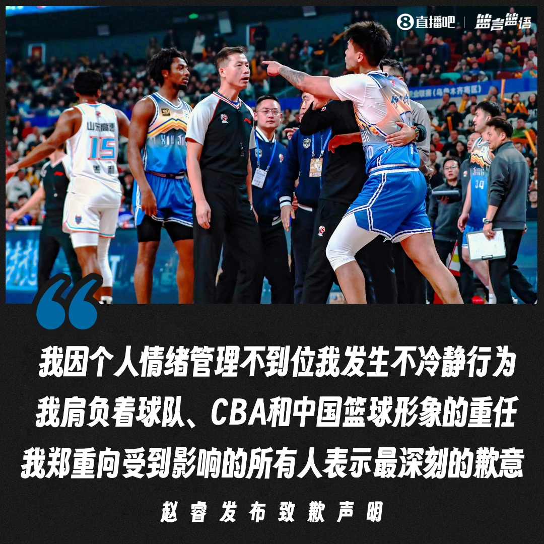 比赛延期，球迷失望，教练团队备战下一场