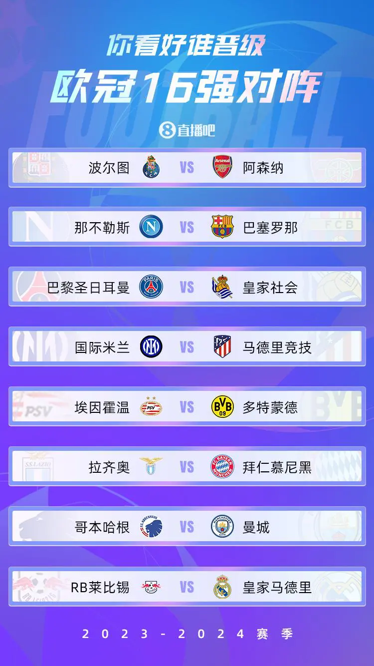 华体会体育在线-蓝军全面胜利，欧冠前景光明的简单介绍