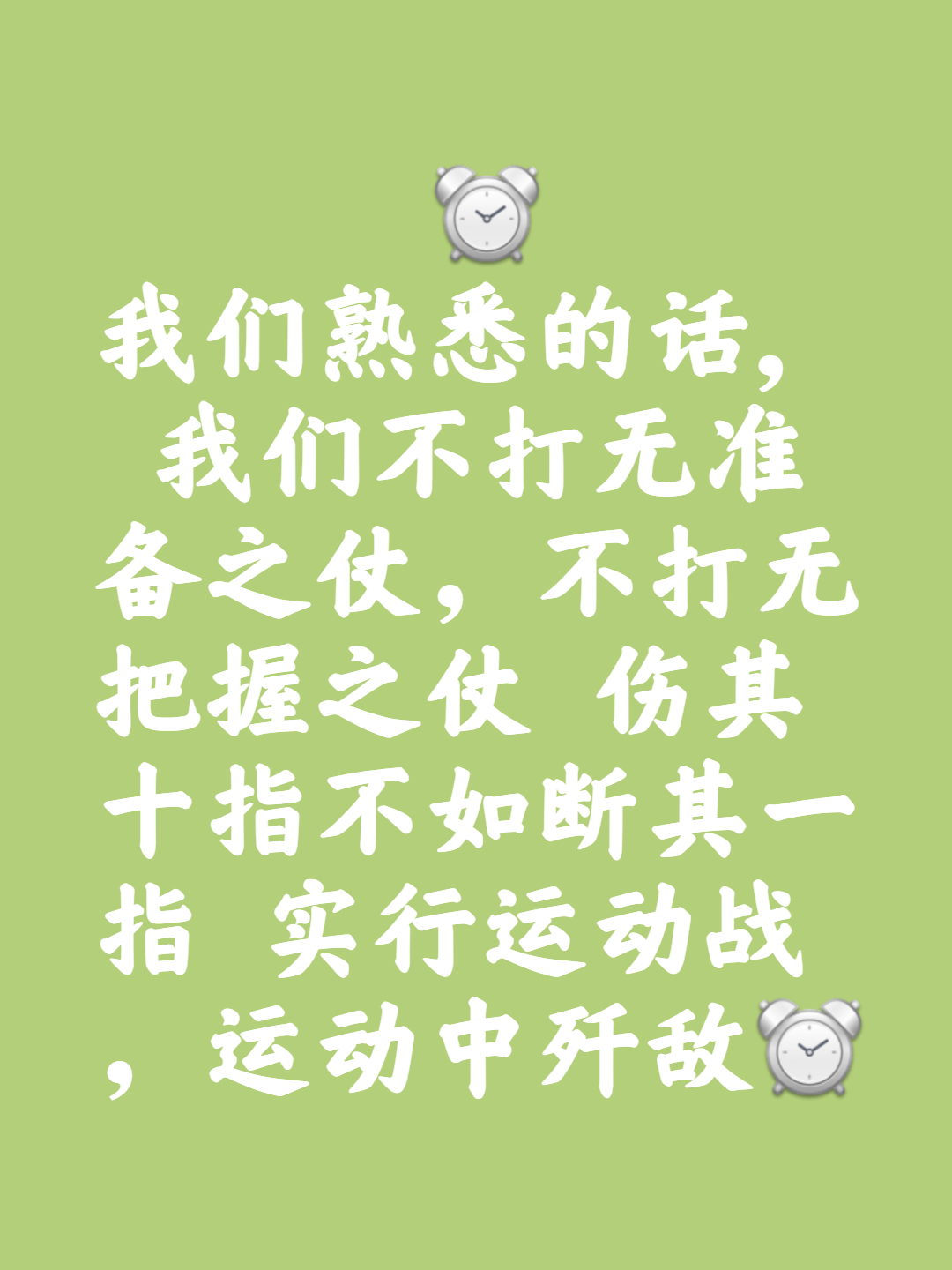 华体会体育官网下载-猛将无所畏惧，敌手难以抵挡进攻