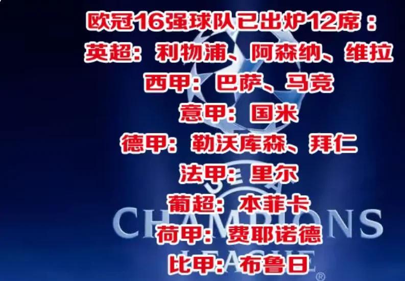 福建天海挑战深圳佳兆业，激烈对决即将上演