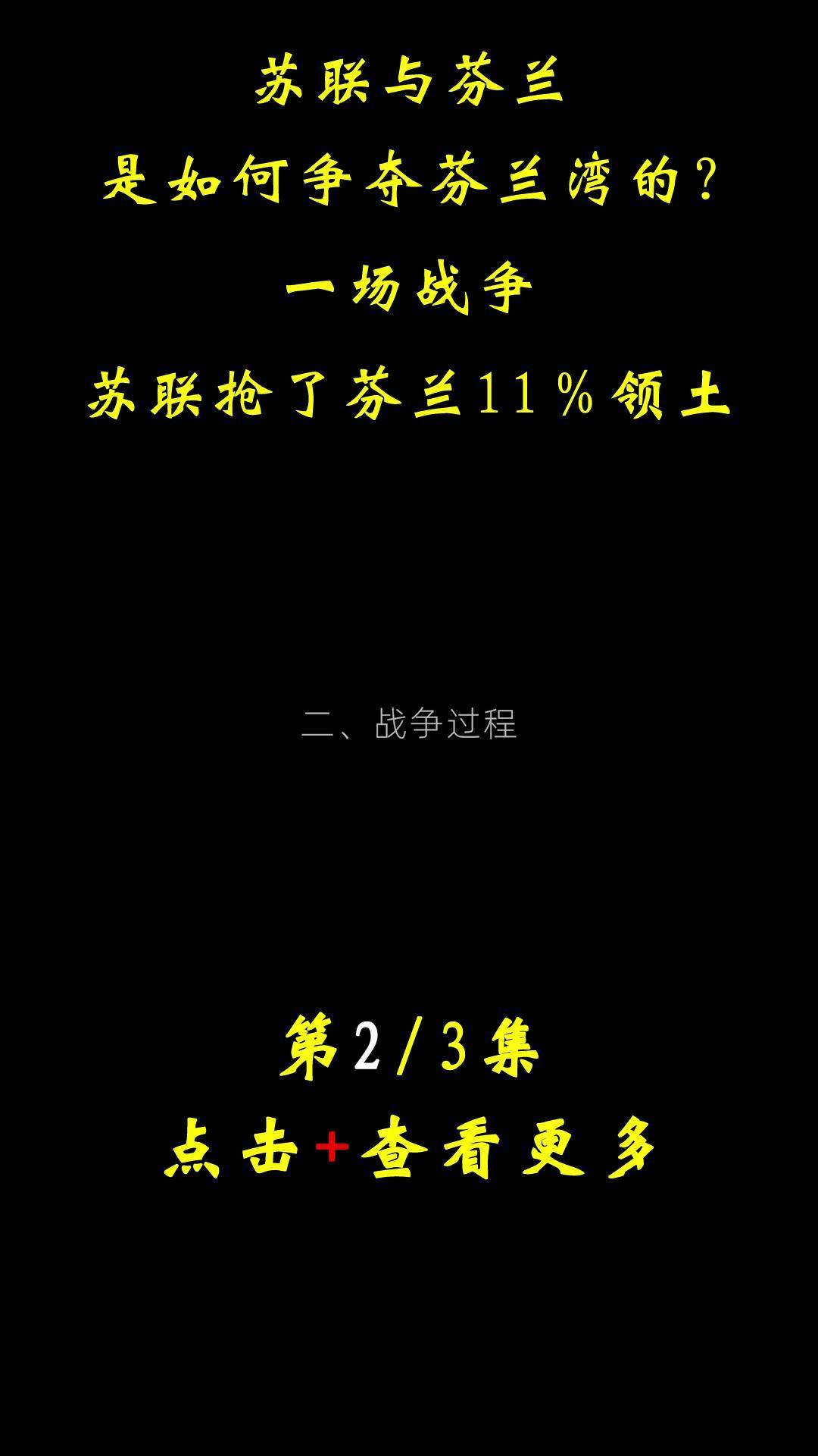 关于芬兰不敌比利时，出线形势岌岌可危的信息